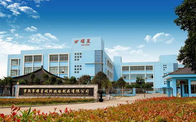 China Changshu Yaoxing Fiberglass Insulation Products Co., Ltd.
